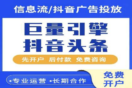 案例分析：竞价推广助力企业快速增长