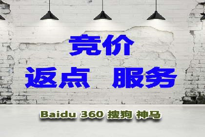 百度竞价个人开户全攻略分享
