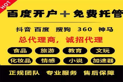 百度推广排名优化实战，案例教你如何操作