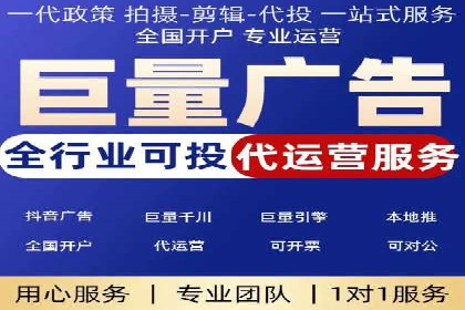 某知名企业sem百度竞价全流程解析
